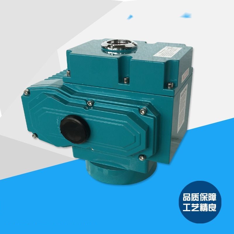 防爆電動(dòng)執(zhí)行器
