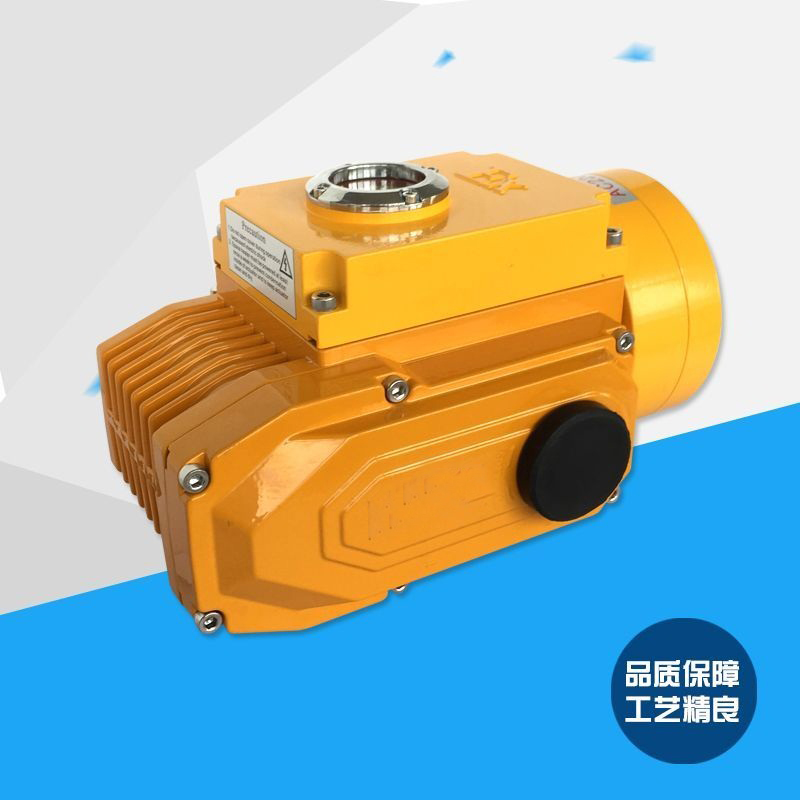 防爆電動(dòng)執(zhí)行器