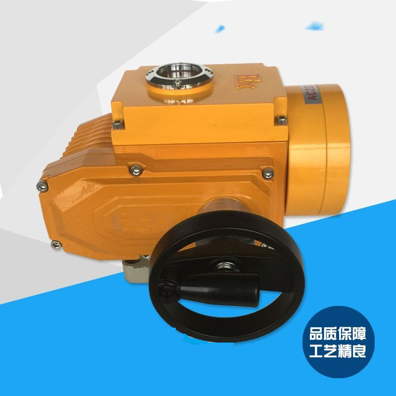 防爆電動(dòng)執(zhí)行器