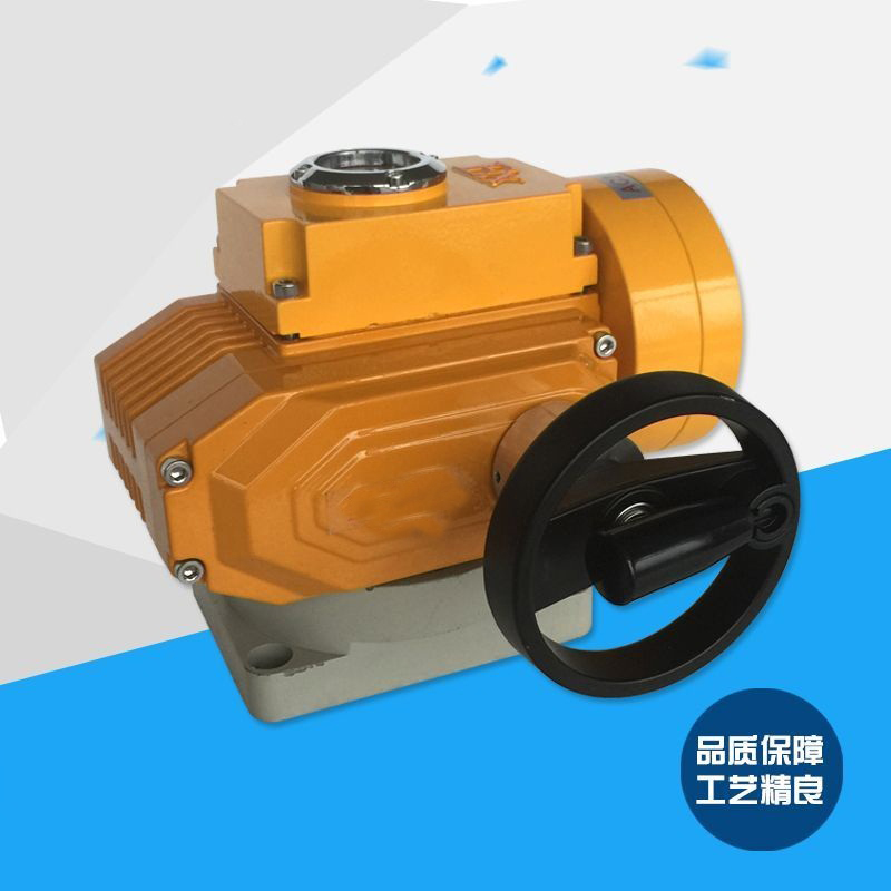 防爆電動(dòng)執(zhí)行器