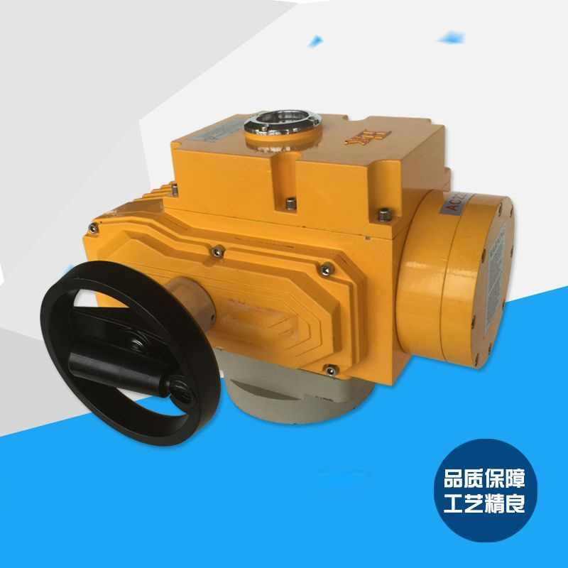 防爆電動(dòng)執(zhí)行器